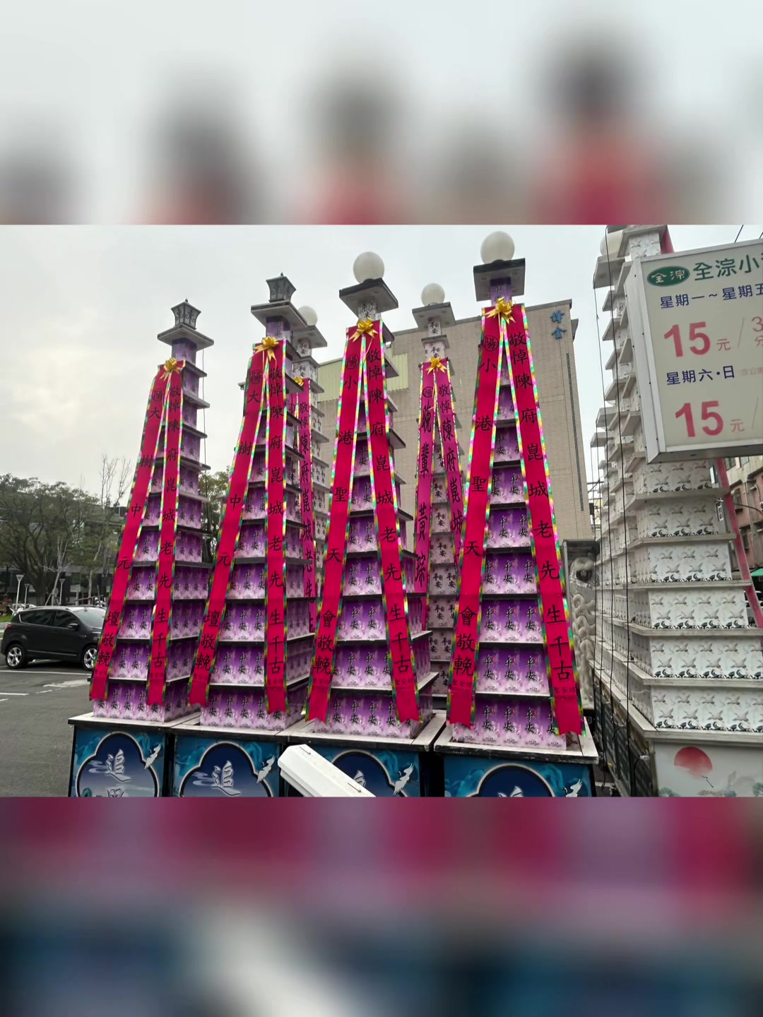 @蔡祝林