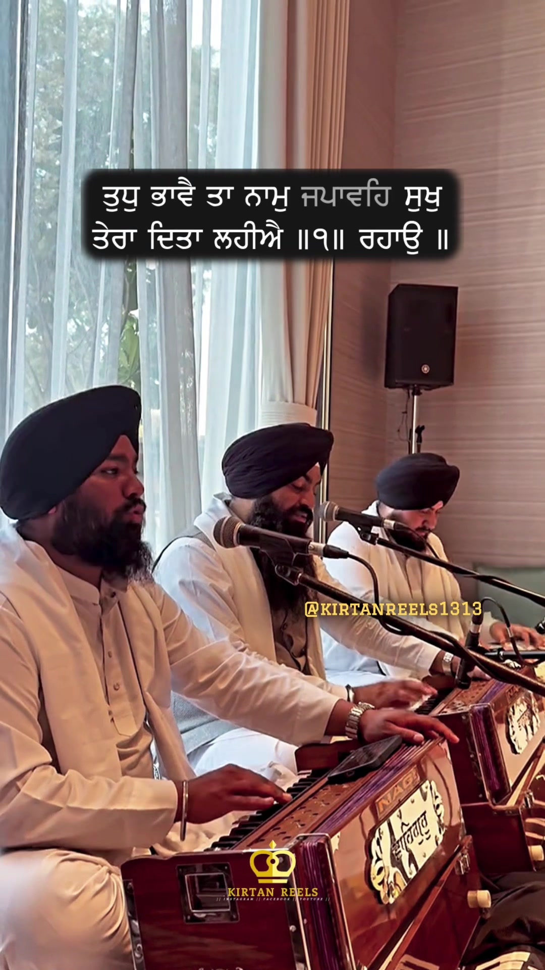 @Kirtan Reels