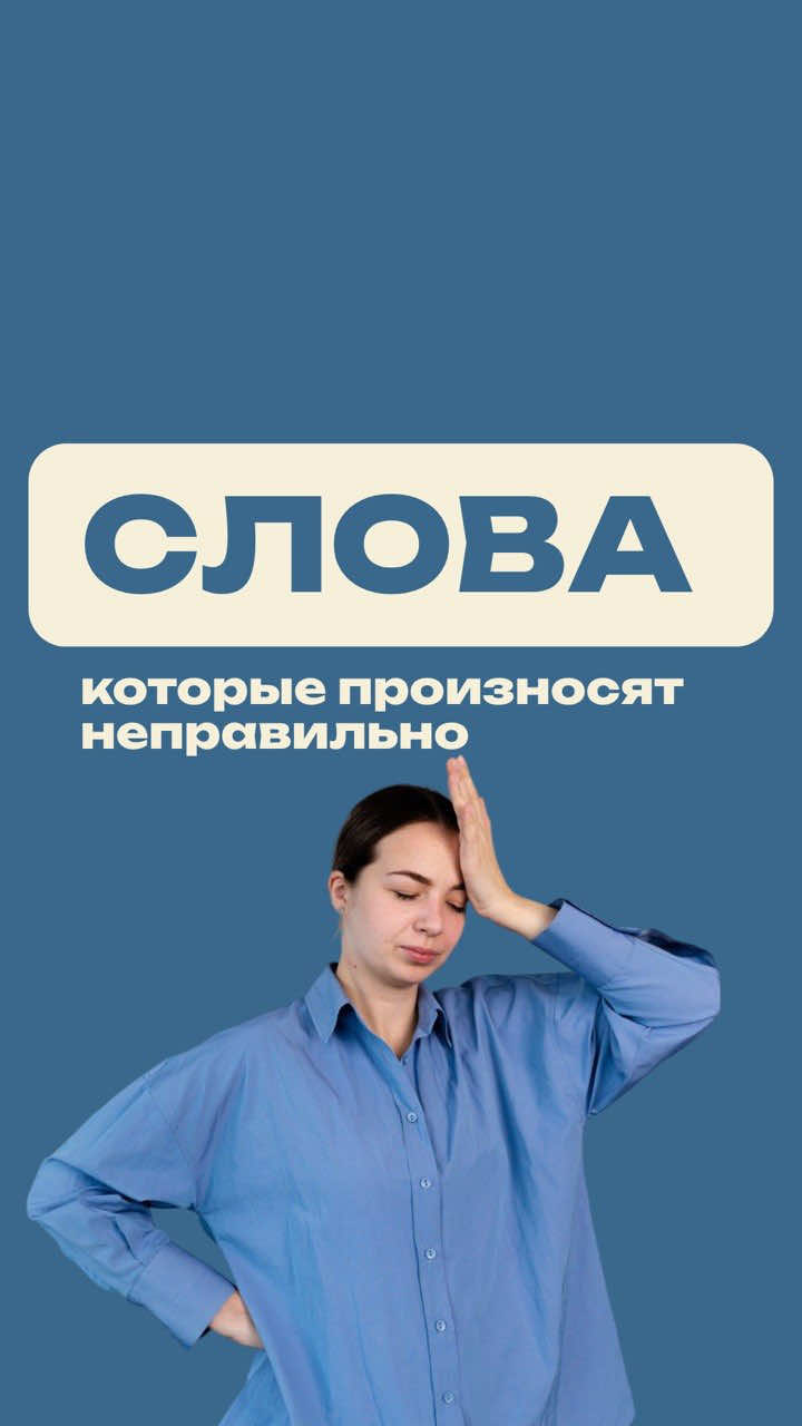 @Школа Глагола