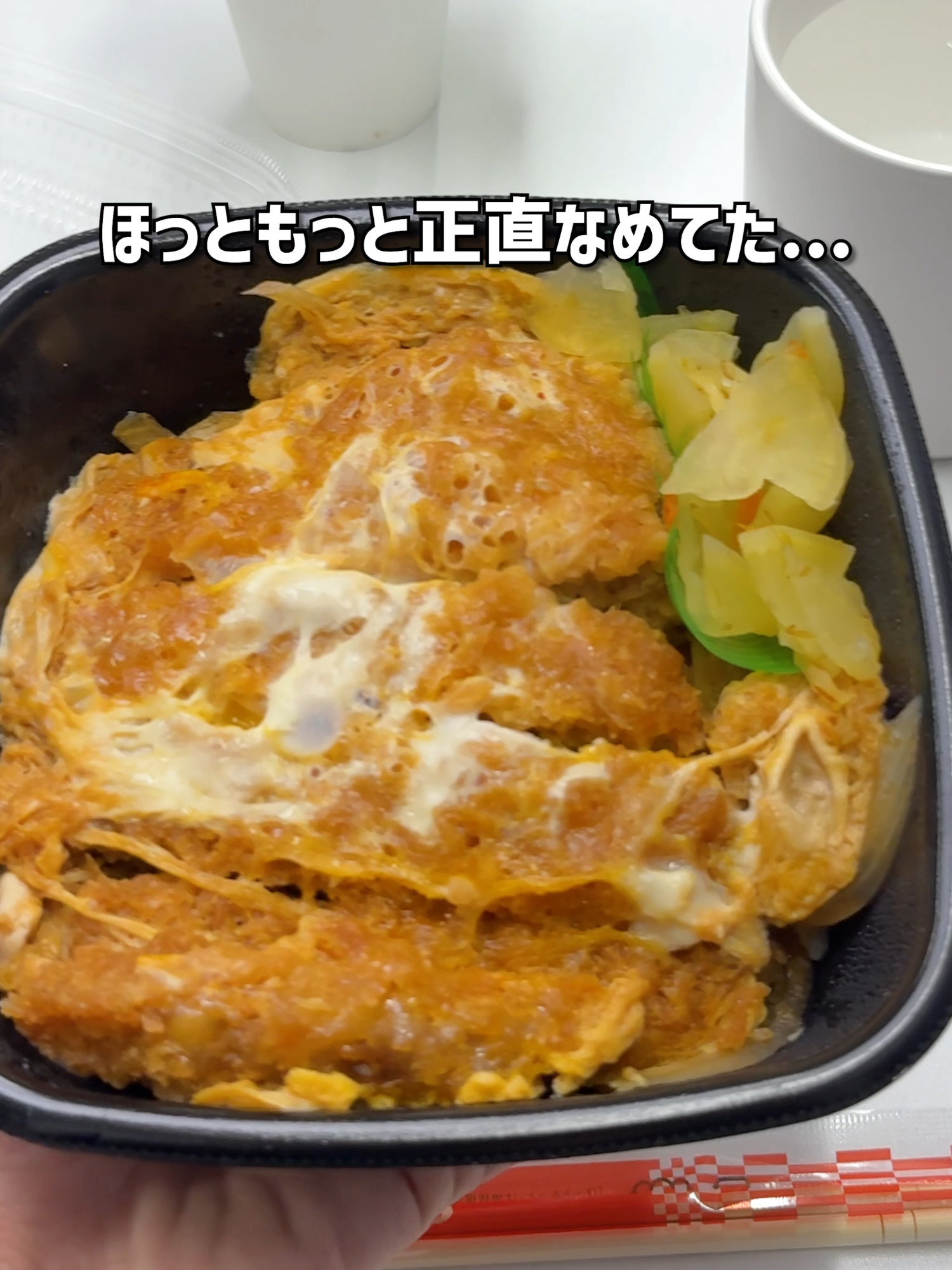@ほっともっと【公式】