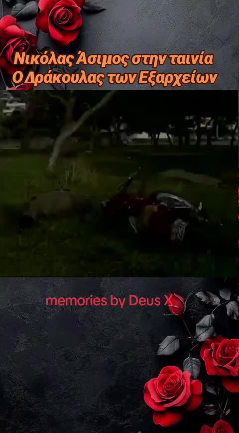 @🔅𝔻𝔼𝕌𝕊-𝕏🔅