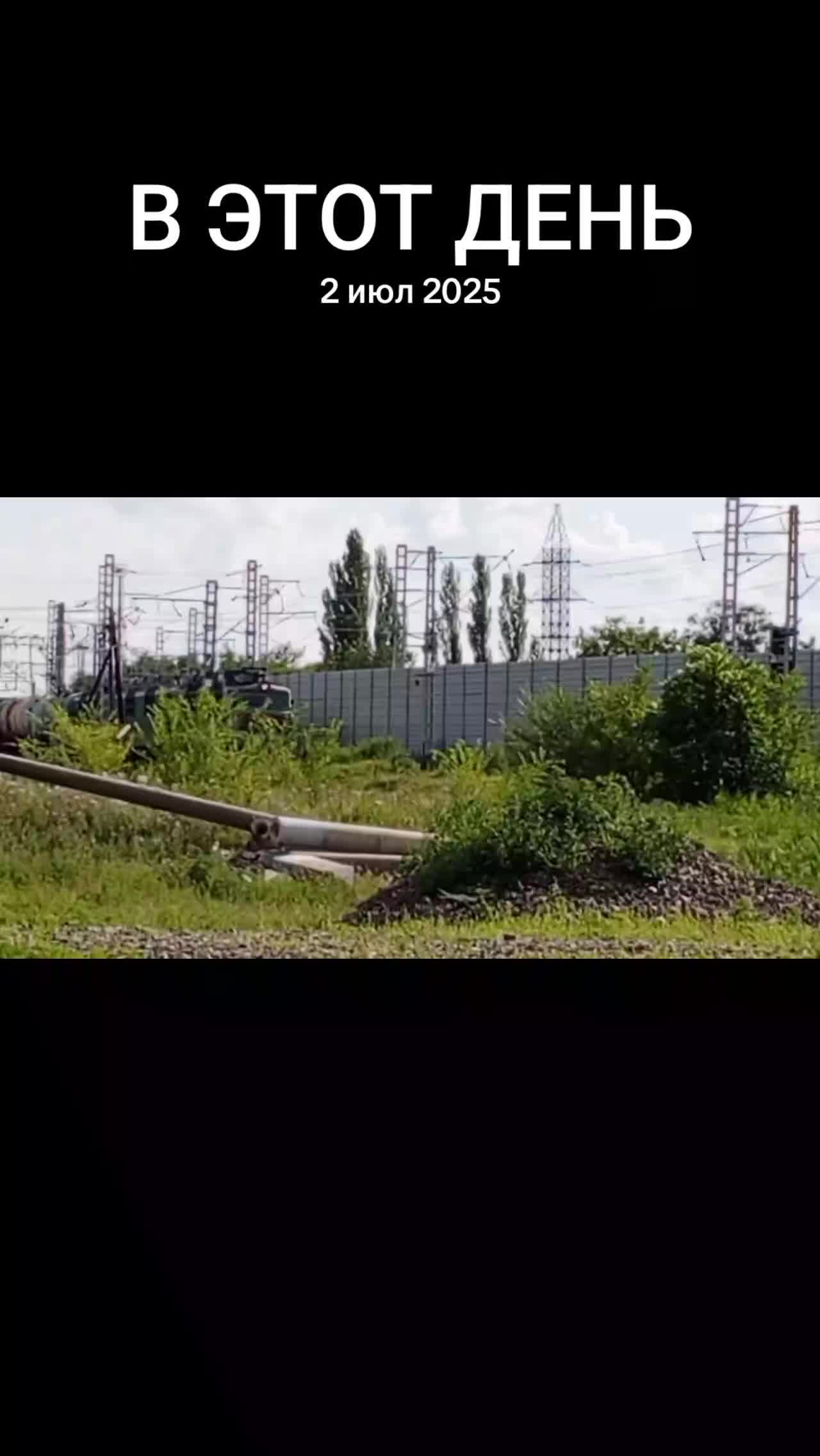 @Жд Любитель