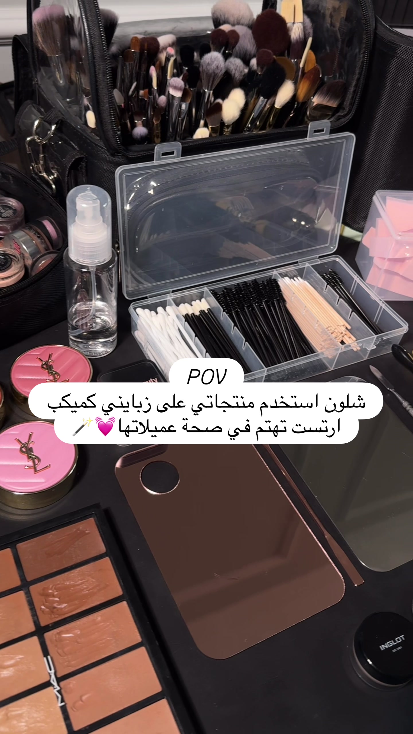 @Maryam | Makeup Artist