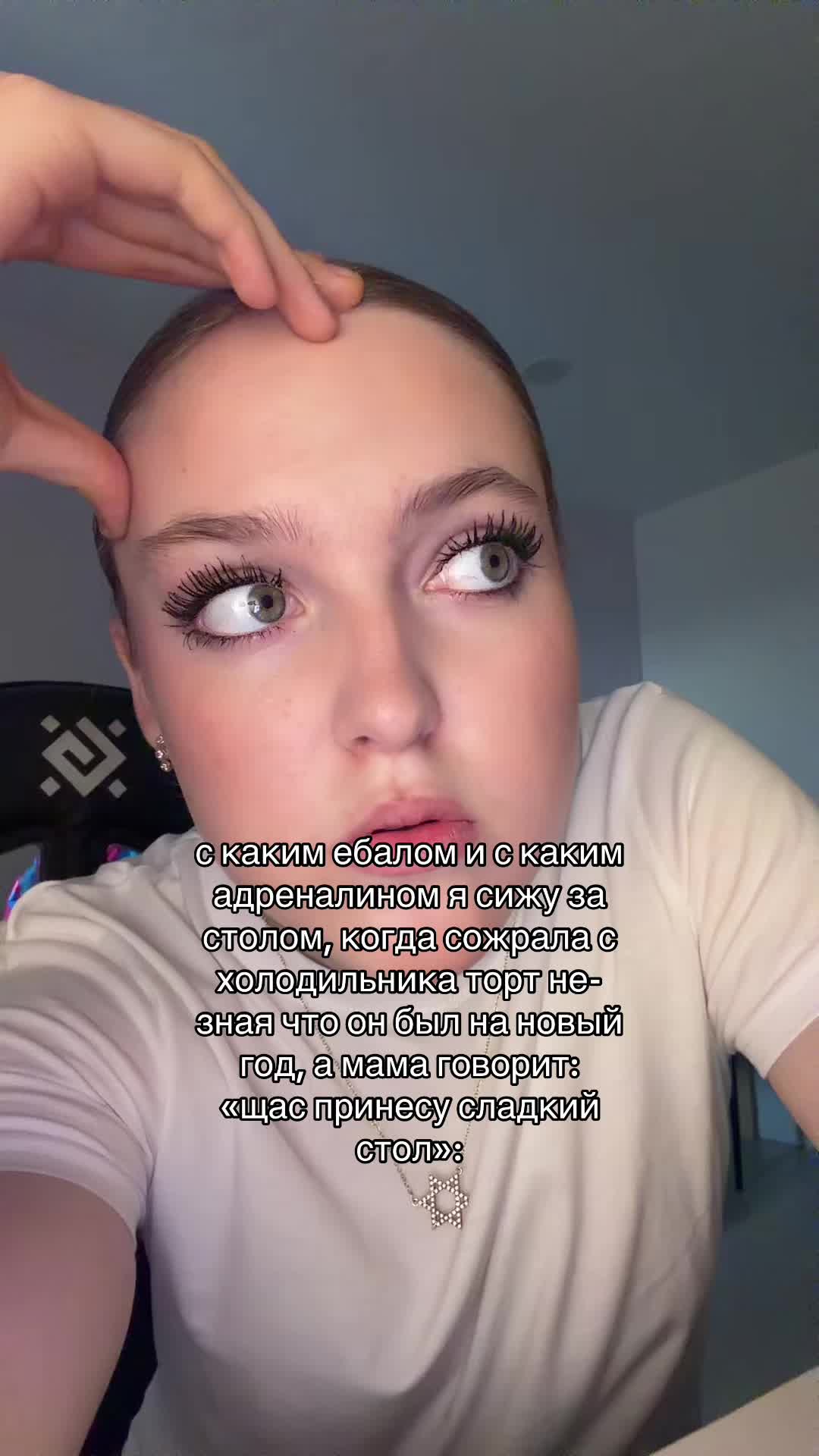 @ТГК:ника лав