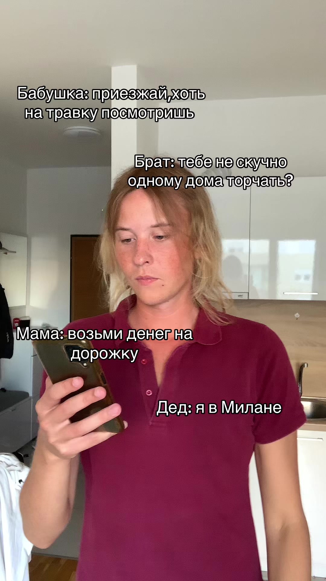 @Стасян🗿