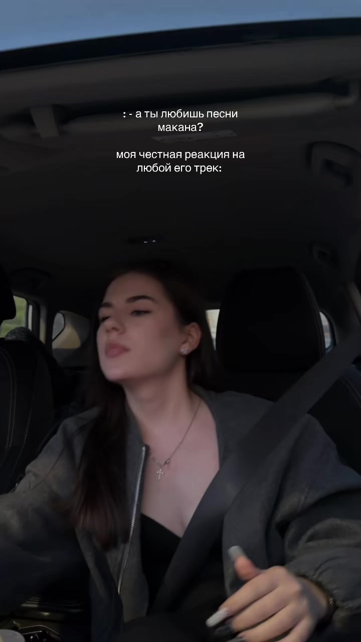 @сашенька