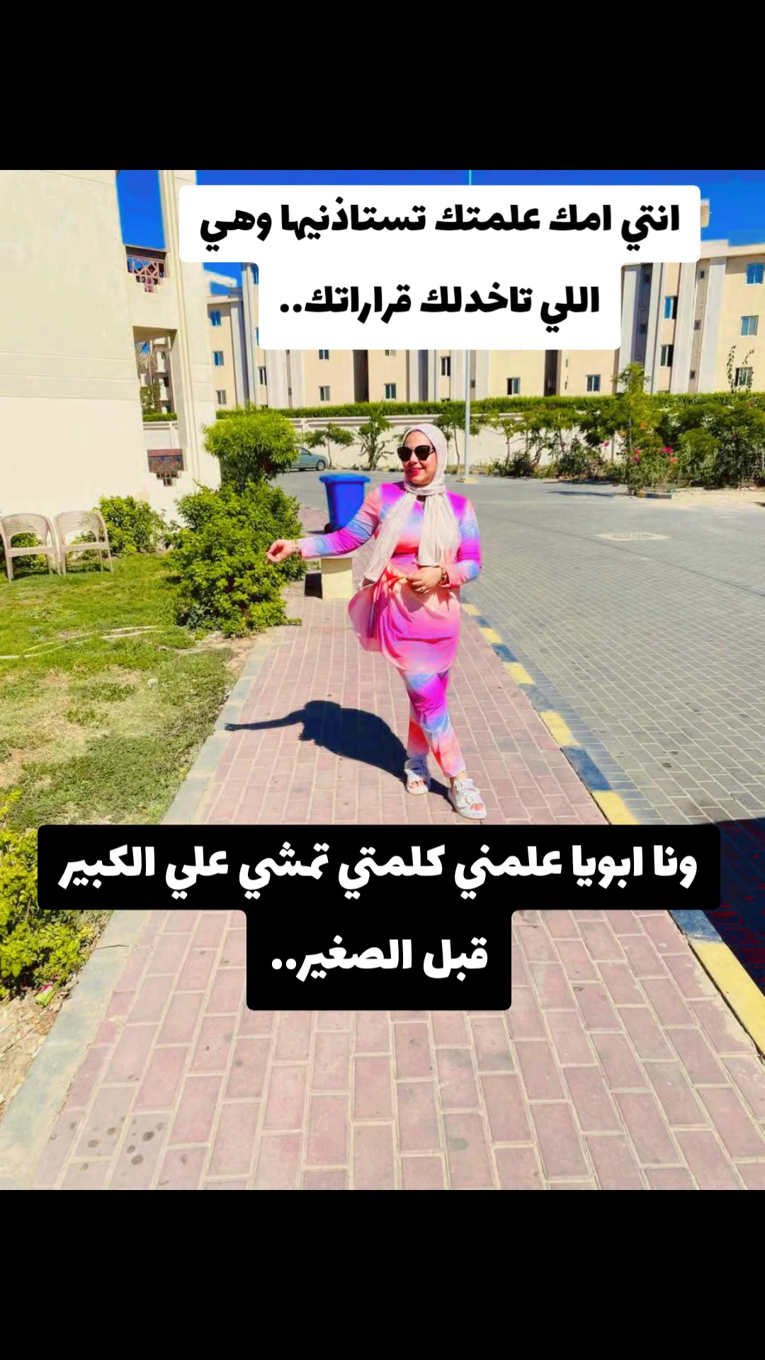 @هبوبه💖