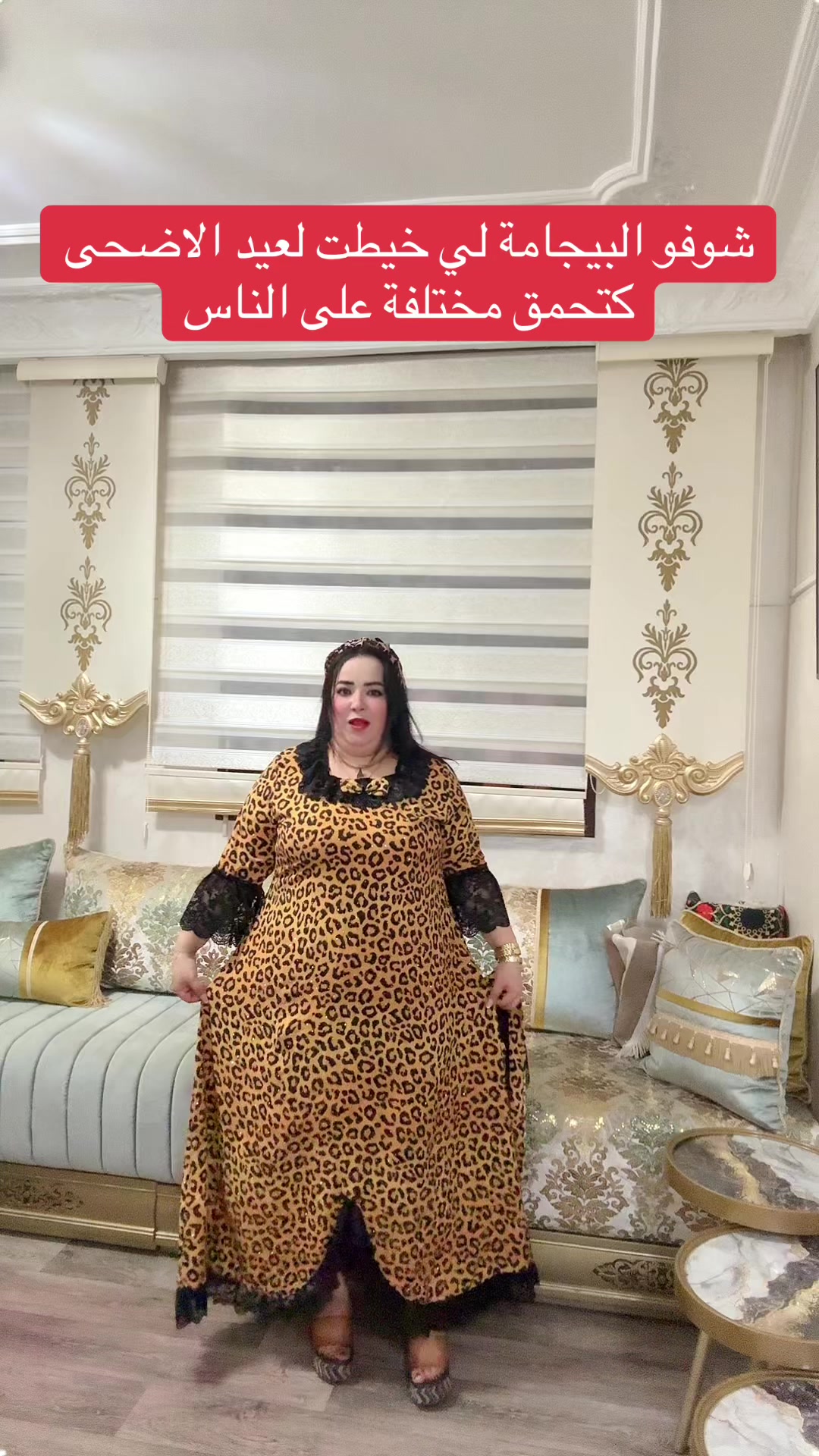 @khadija fati