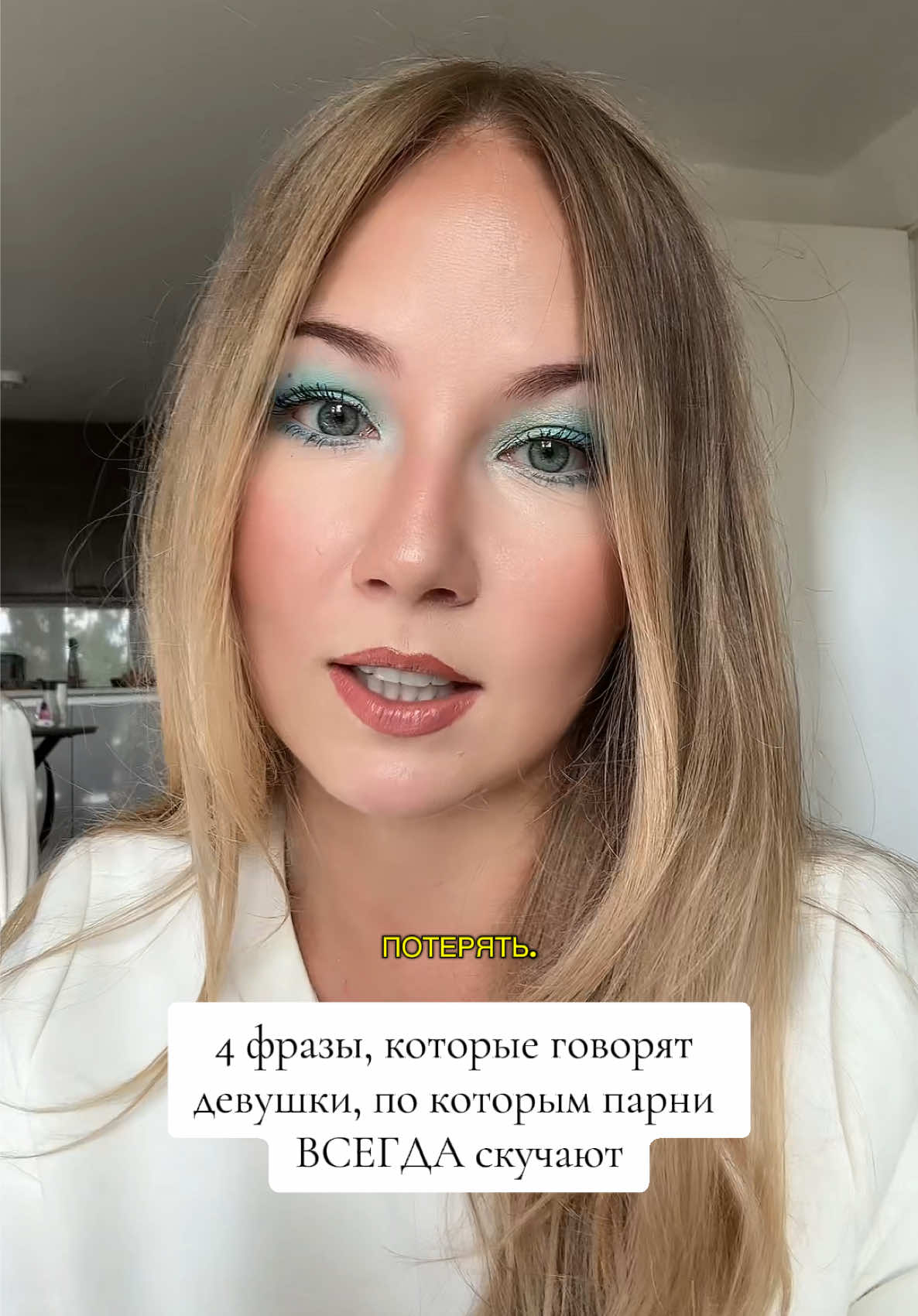 @Maria | про отношения :)