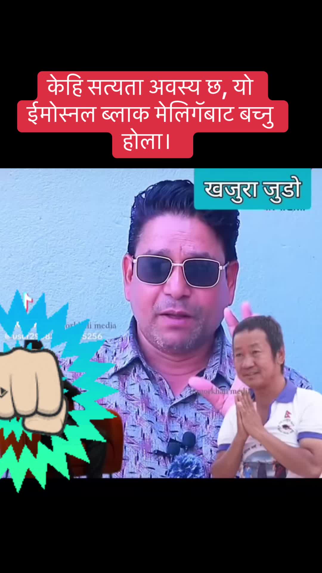 @BHIM LAWATI.Official