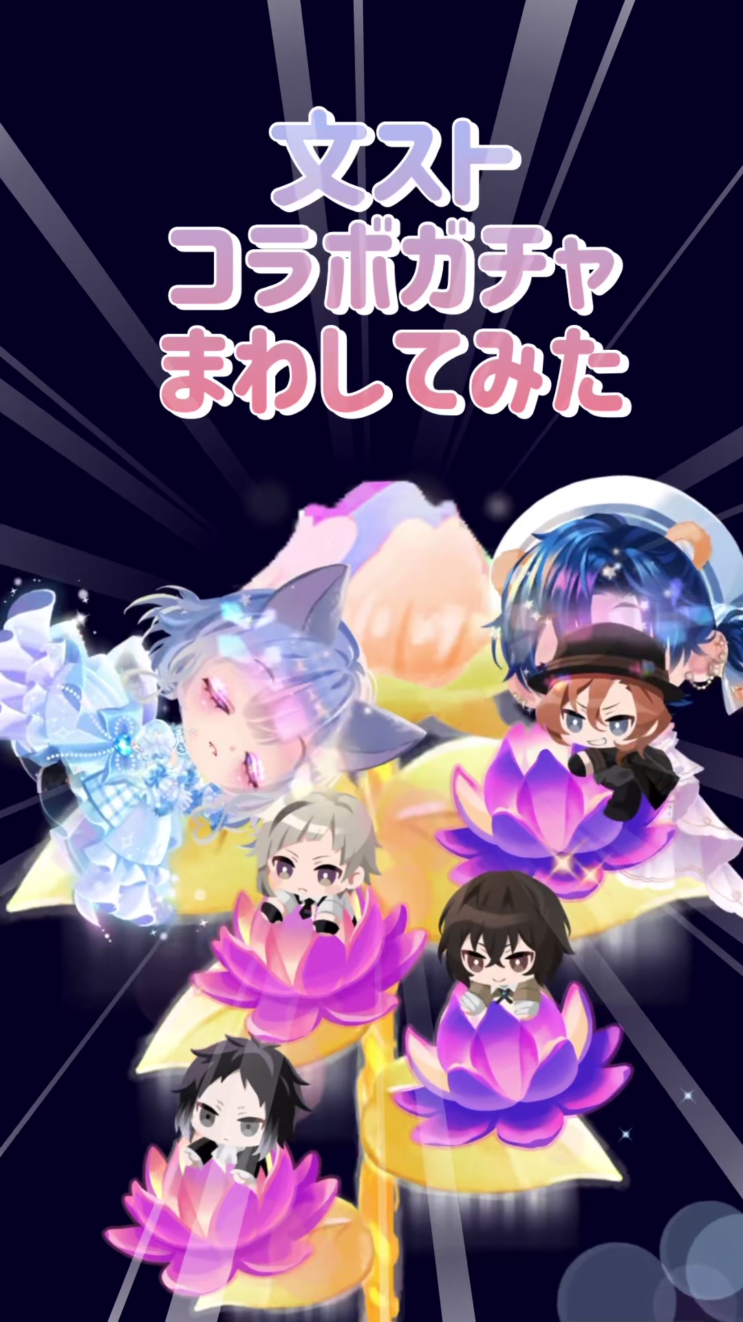 @がっちー