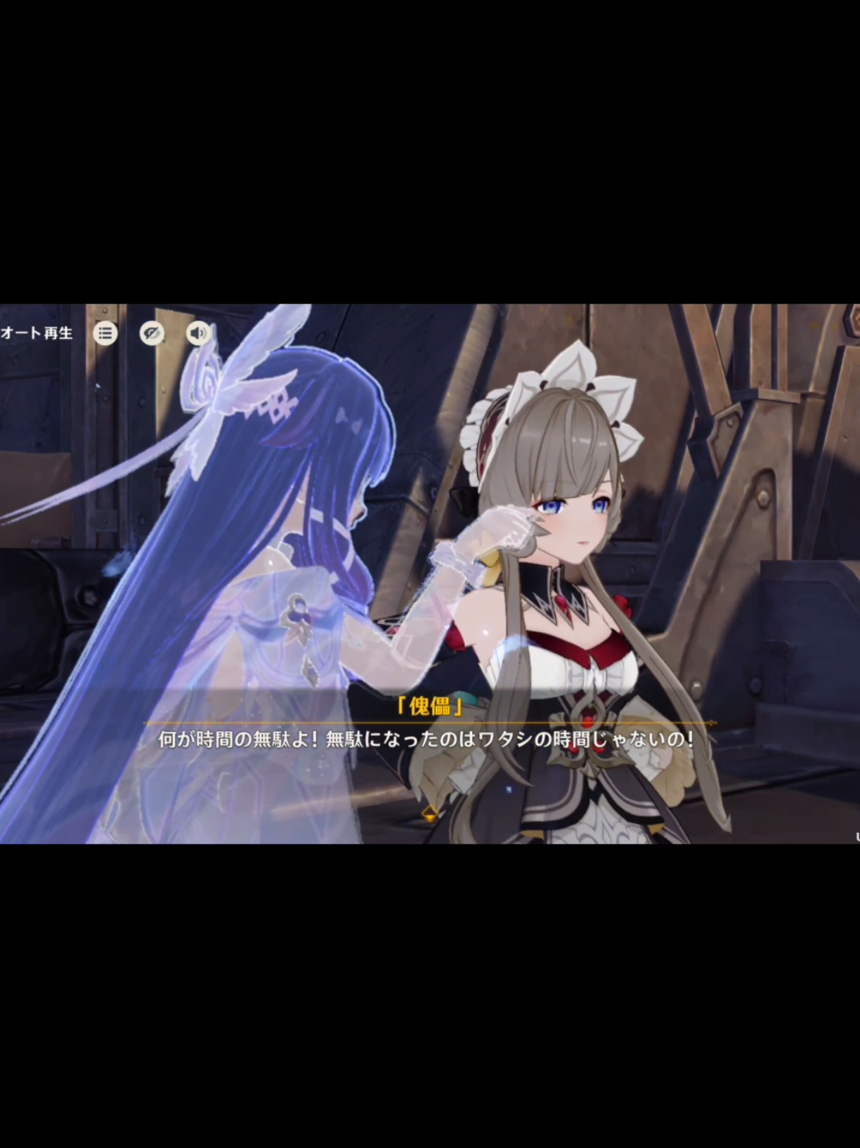 @原神 Payモン