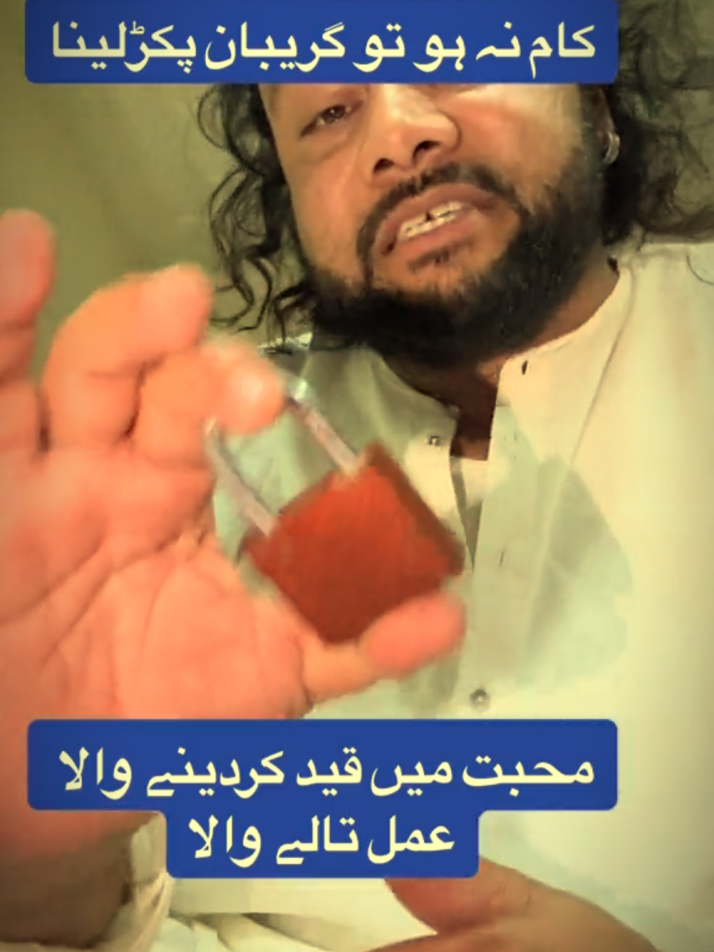 @Syed Shah Hussain official