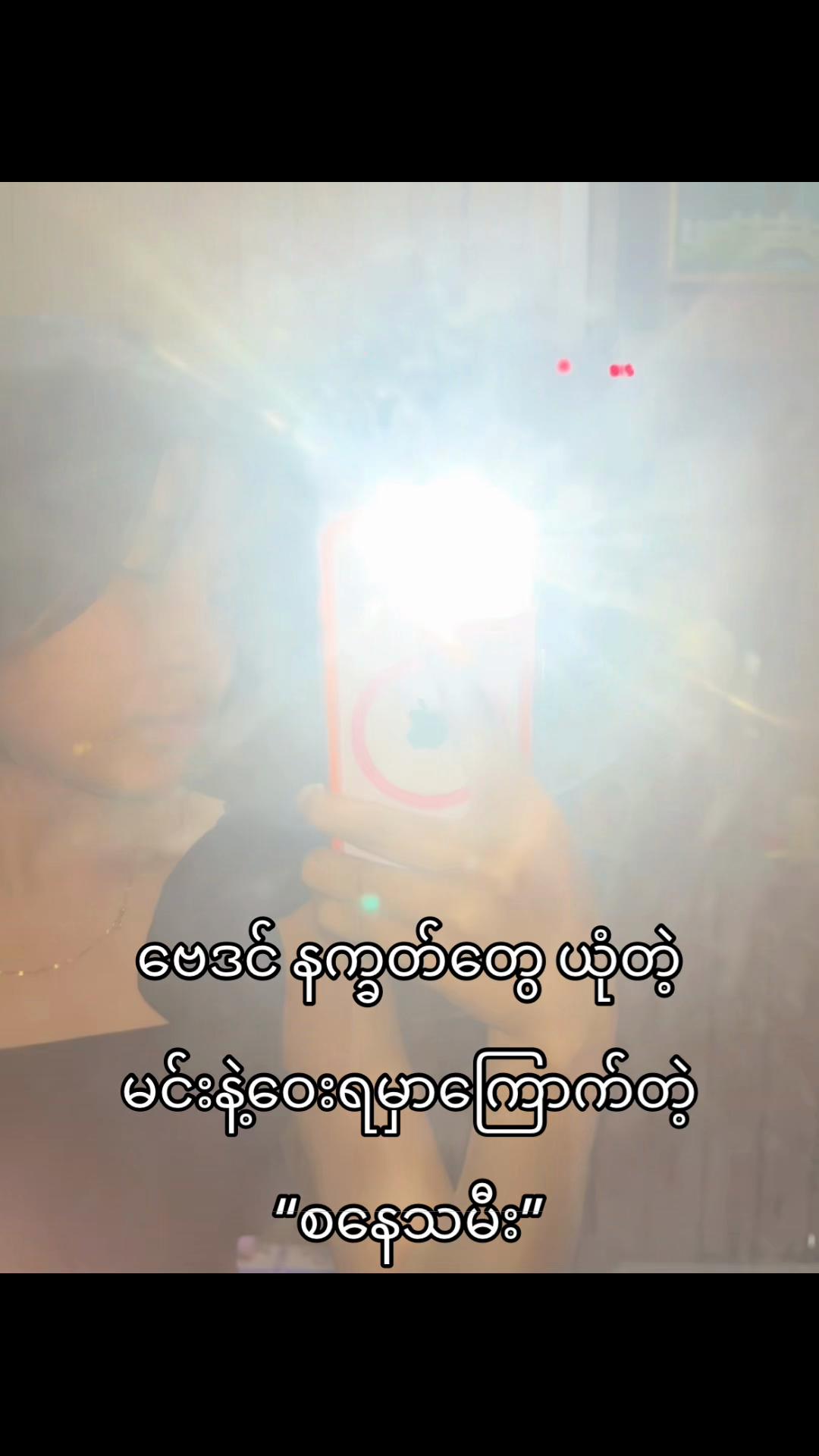 @KHIN