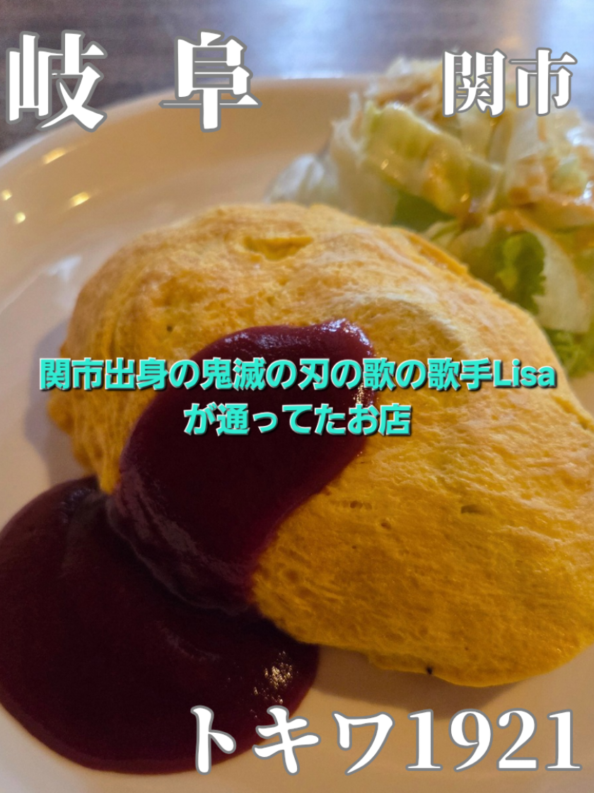 @ヴィッキーグルメ
