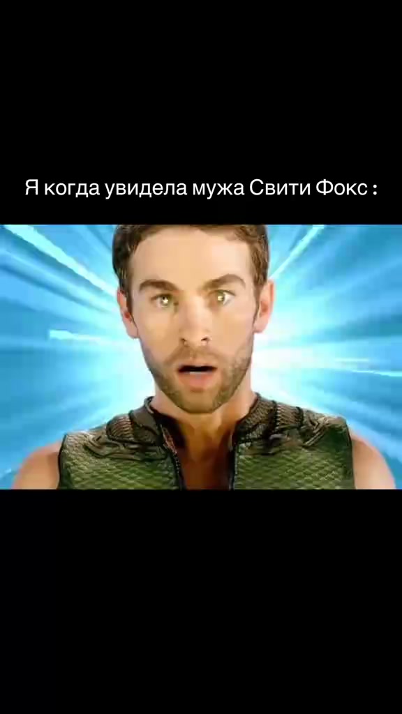 @че блять