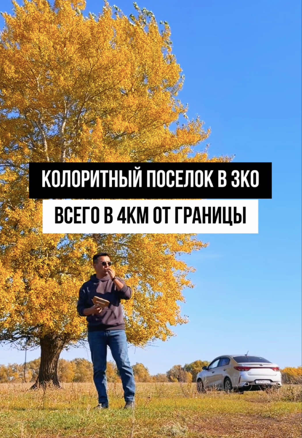 @merkhat_sagingali