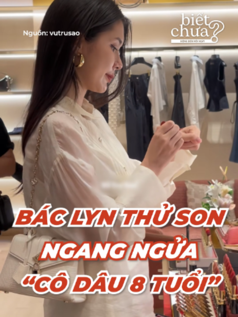 @Biết Chưa