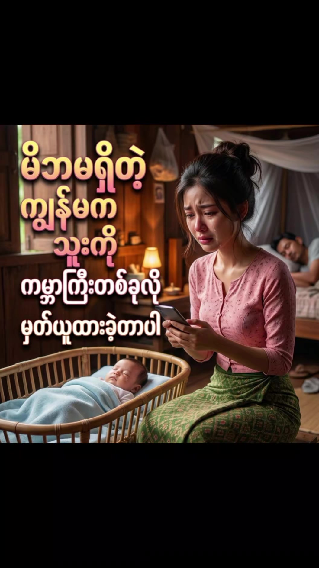 @Aungthandarkyaw