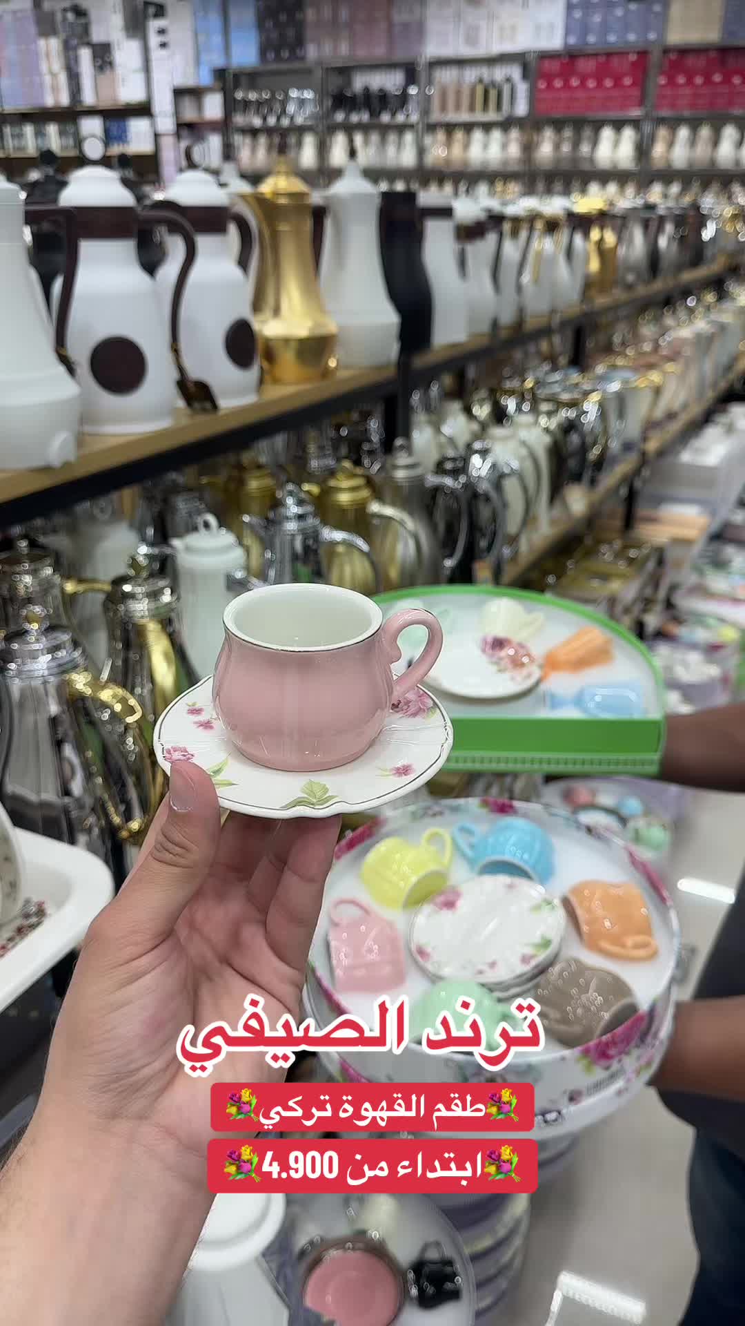 @سوق اوسكار الري