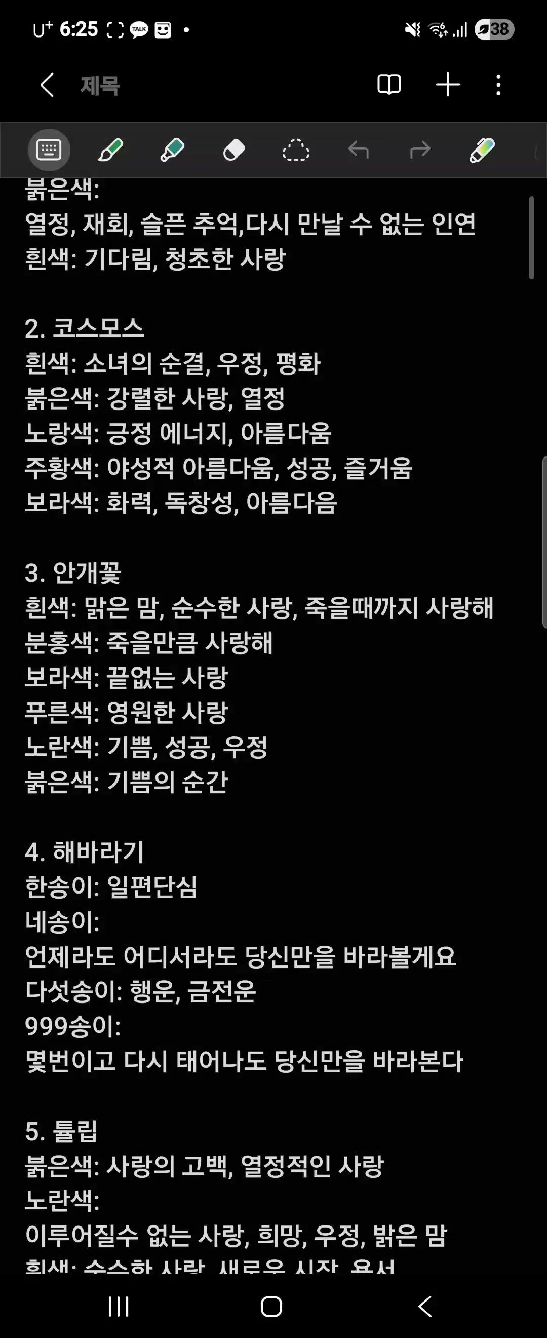 @누