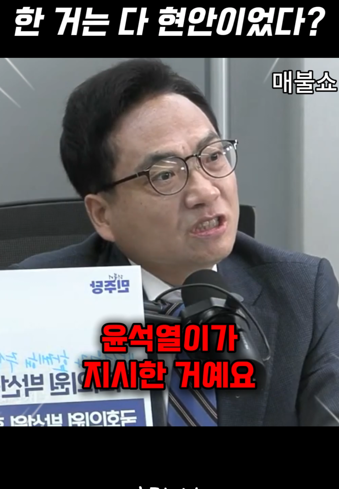 @나락이슈
