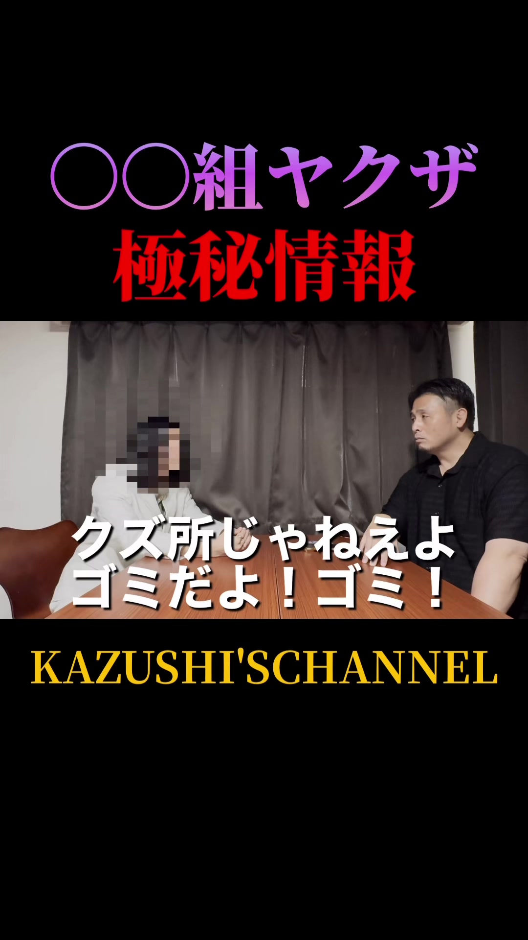 @宮本和志