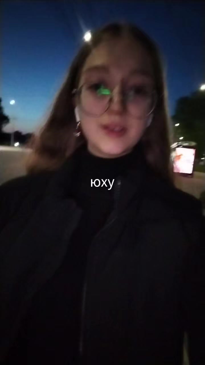 @софянка