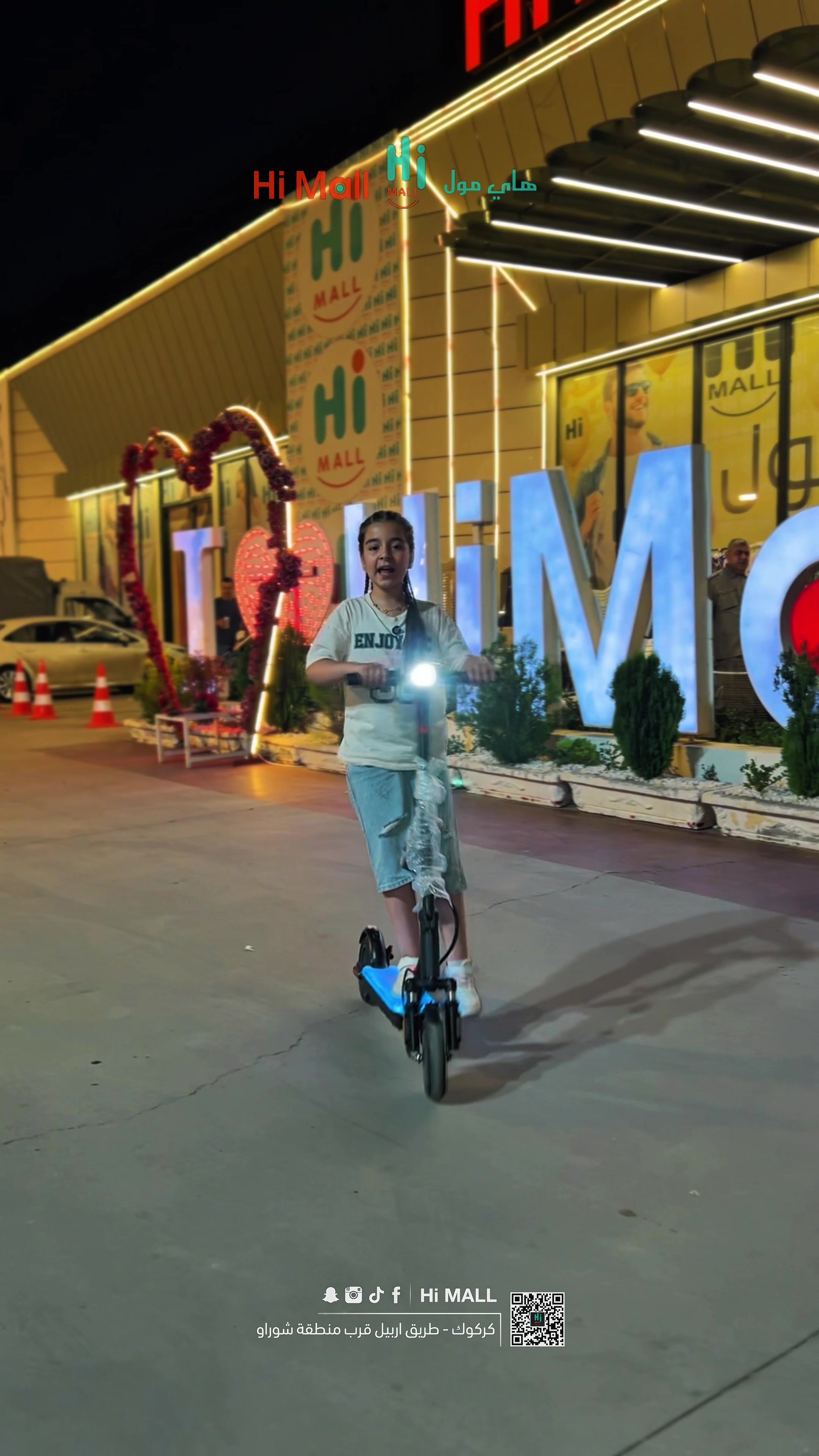 @Hi Mall || های مۆڵ