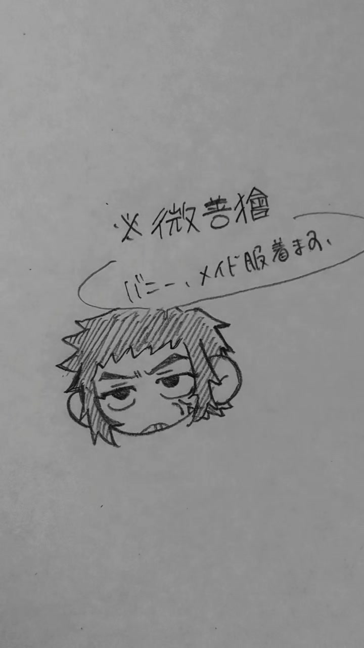 @沼田2円