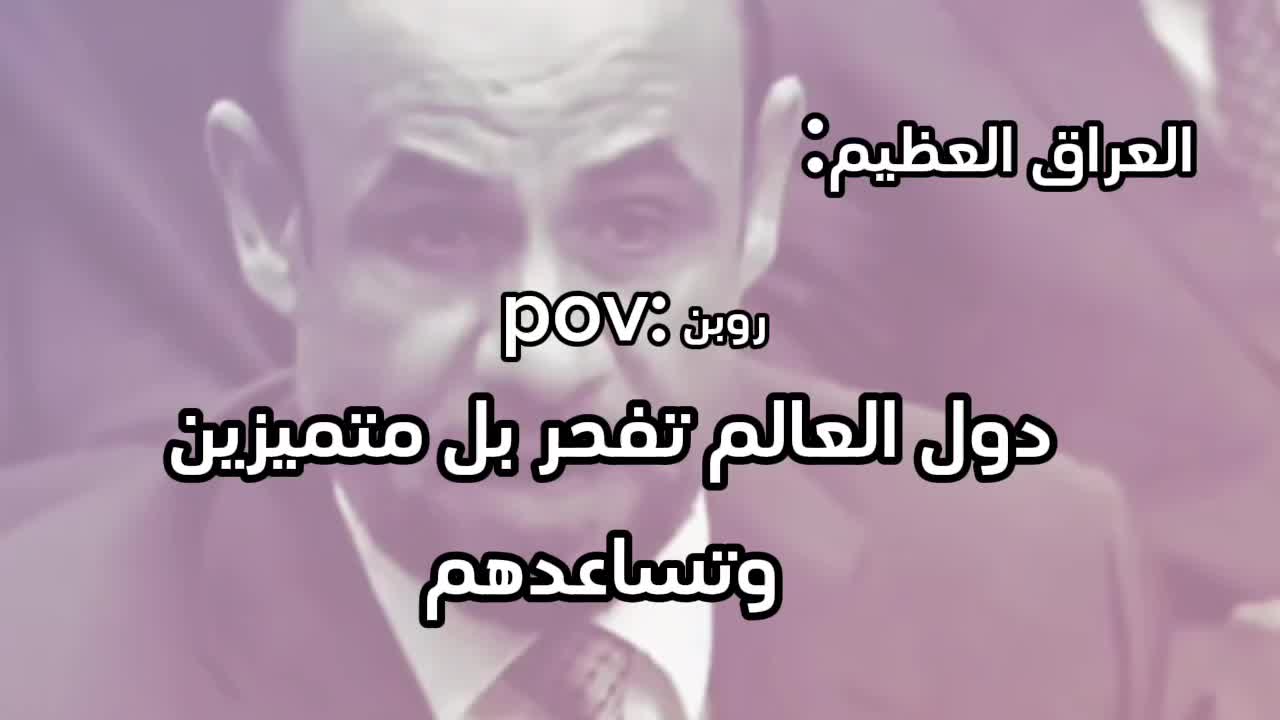 @روبن