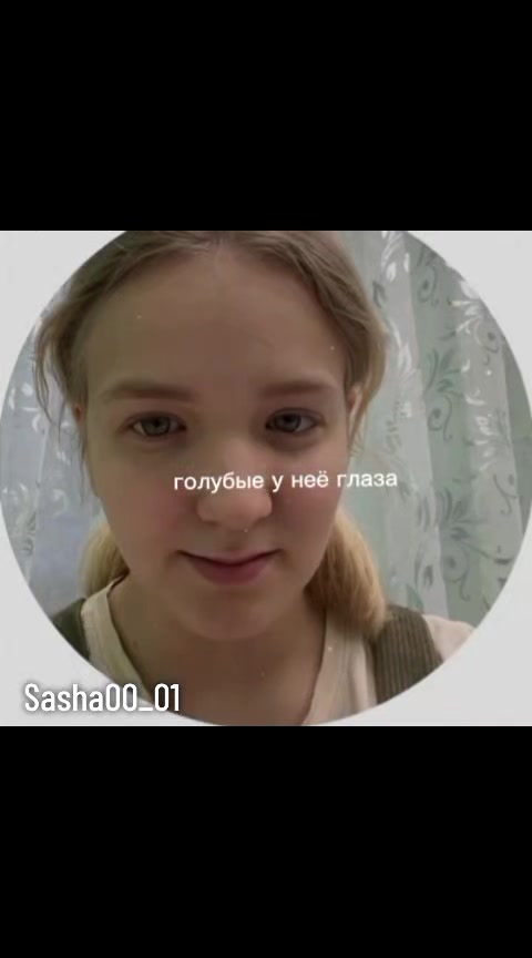 @Sasha 00_01