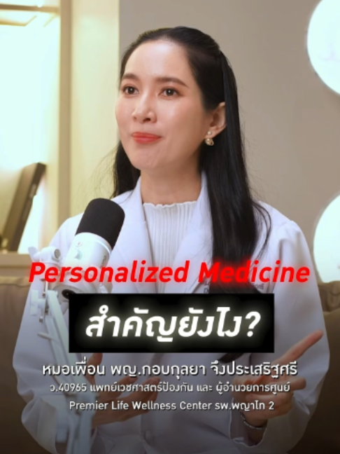 @ก๊วนหมอมงลง