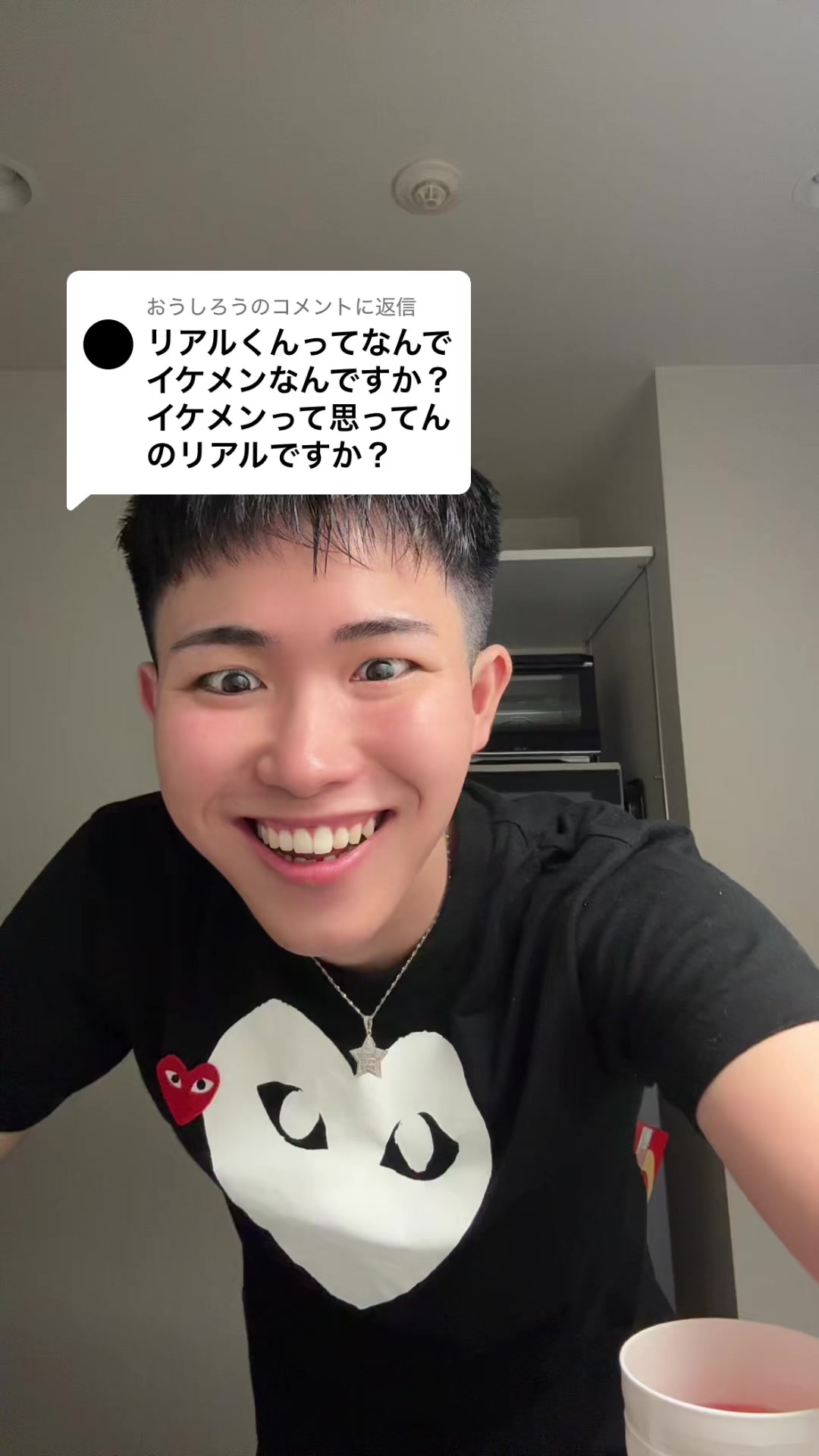 @REALくん