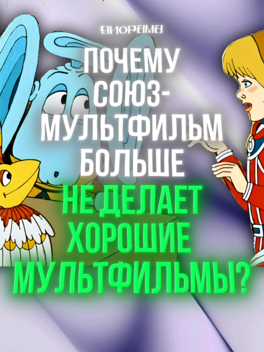 @Диорама