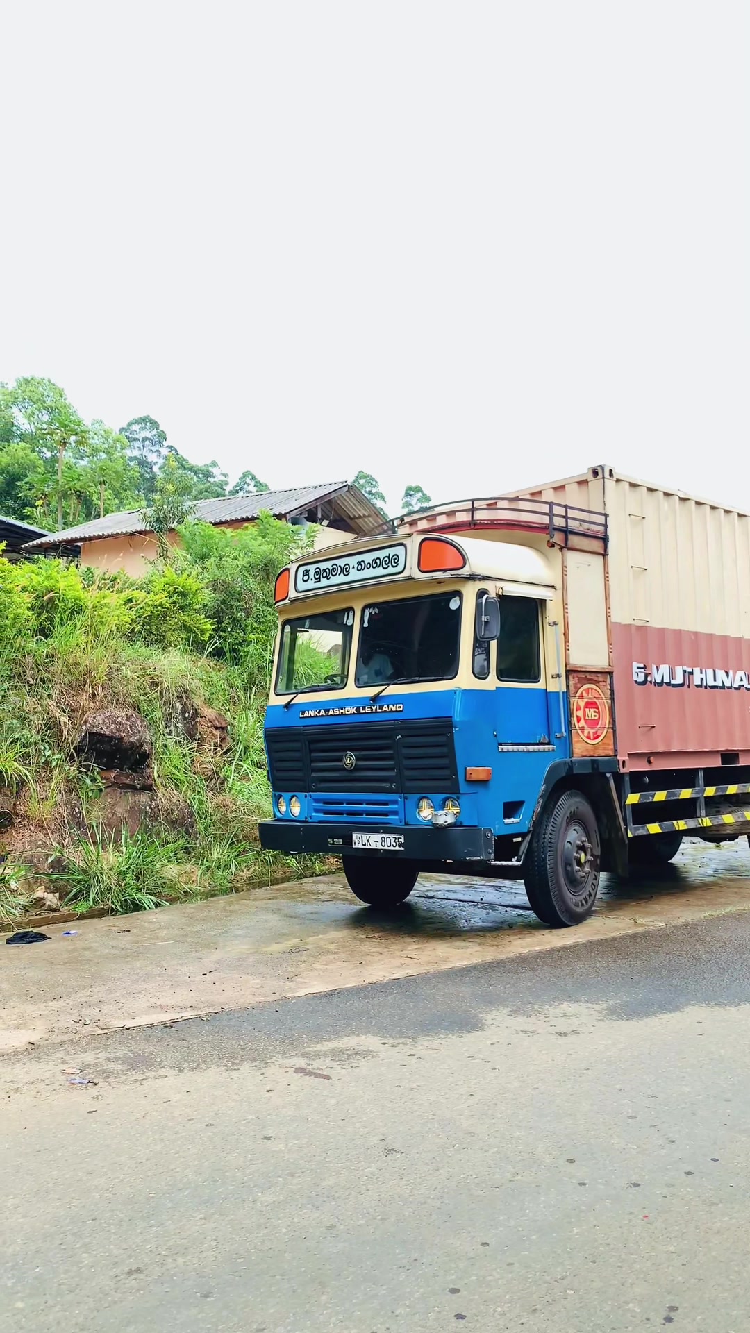 @කෙට්ටුවා 🫤