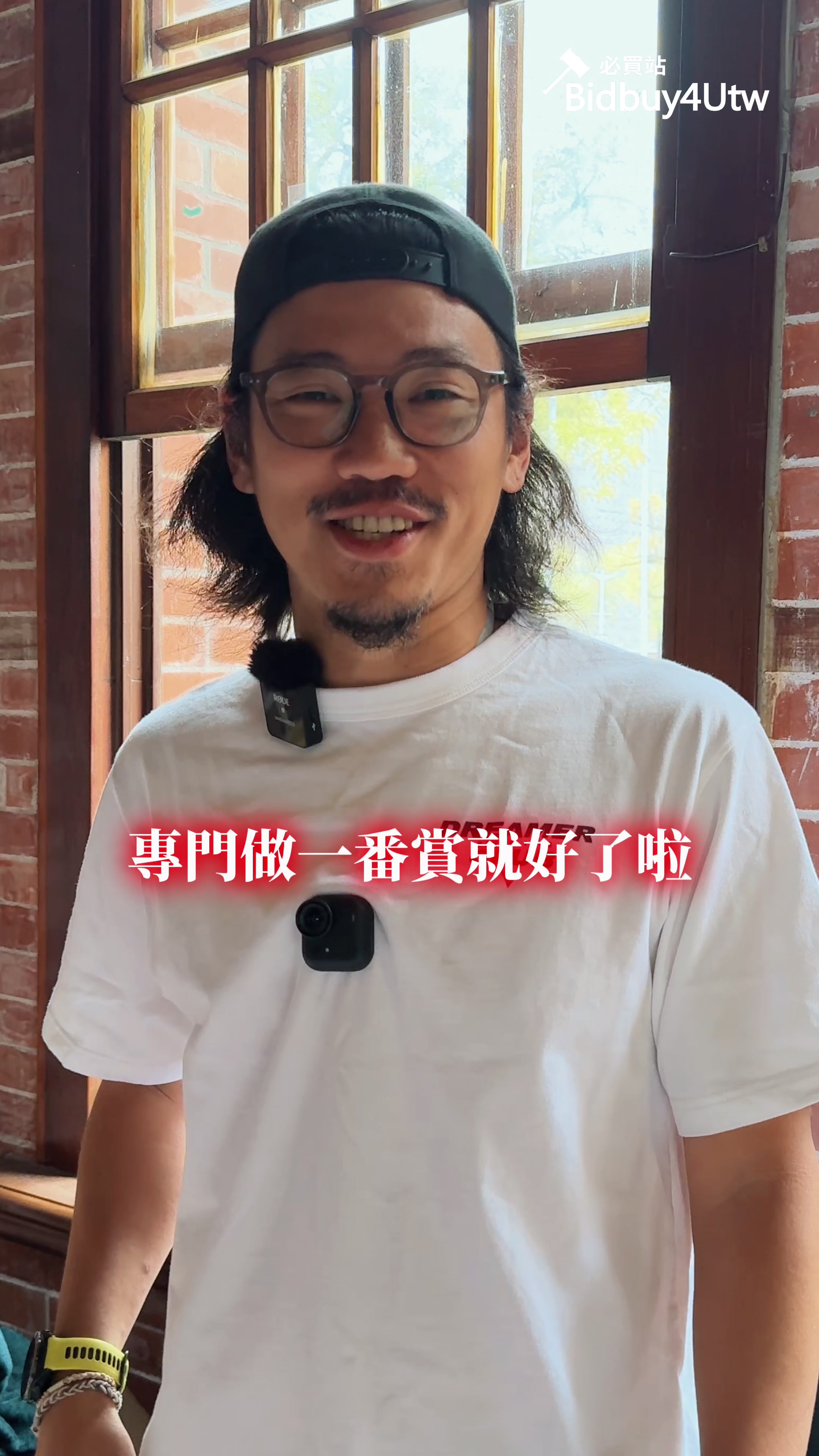 @Bidbuy4utw必買站