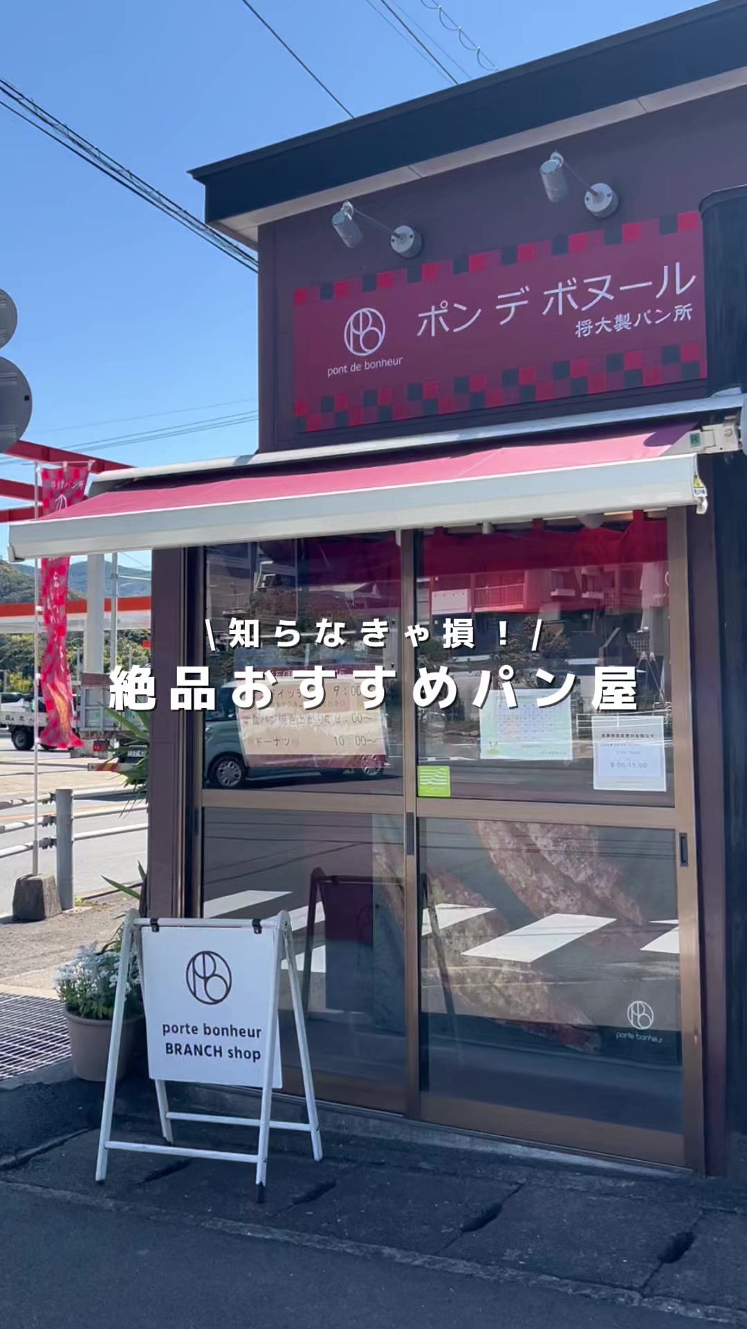 @しい🍞🥐