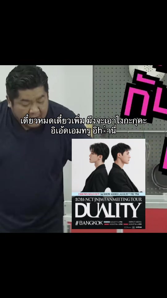 @แม่เล่อแฟนพี่เร็ม