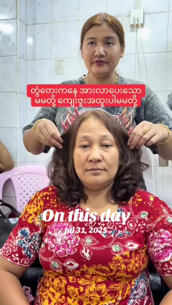 @T2O hair and beauty salon