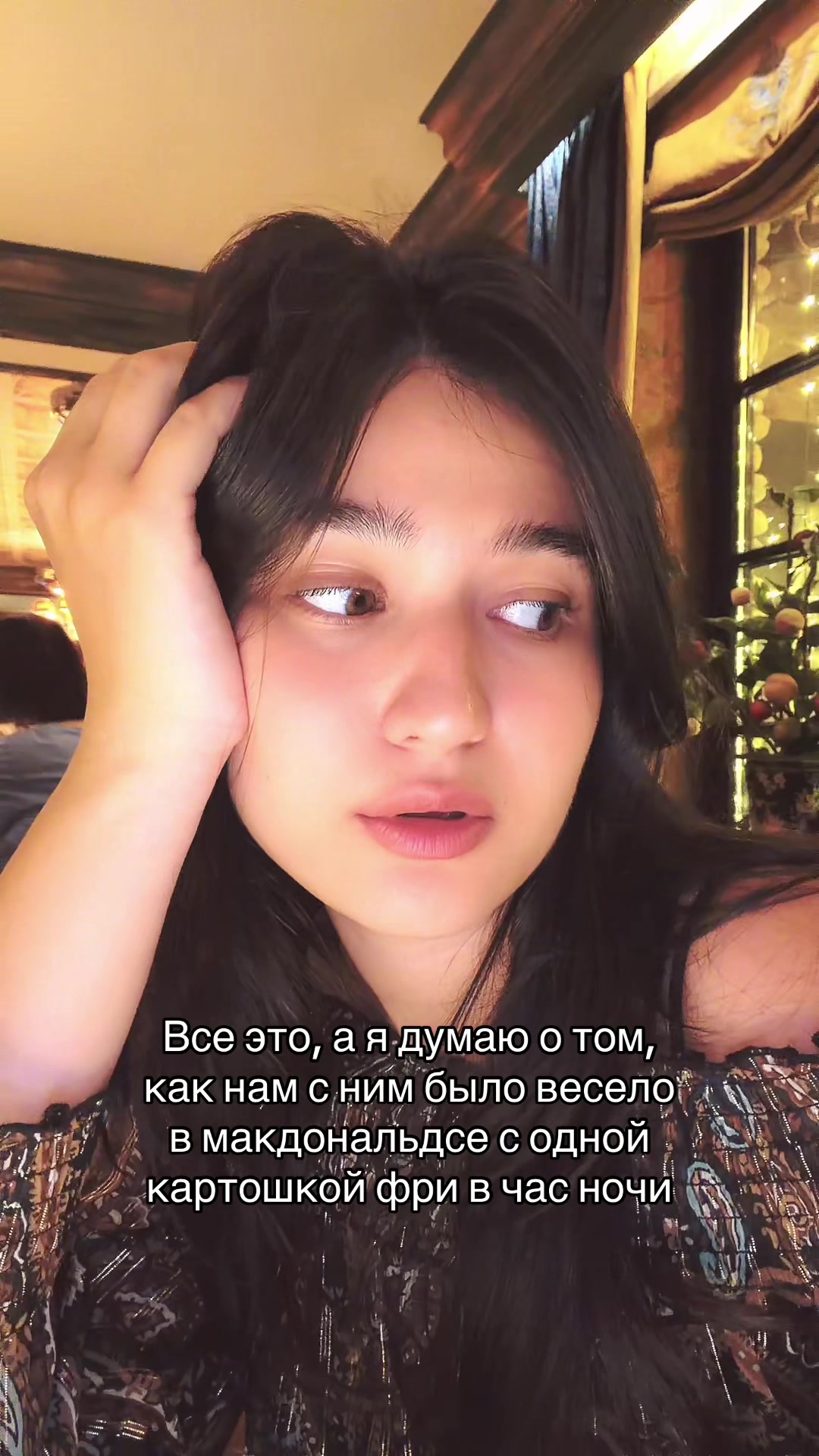 @Дениза