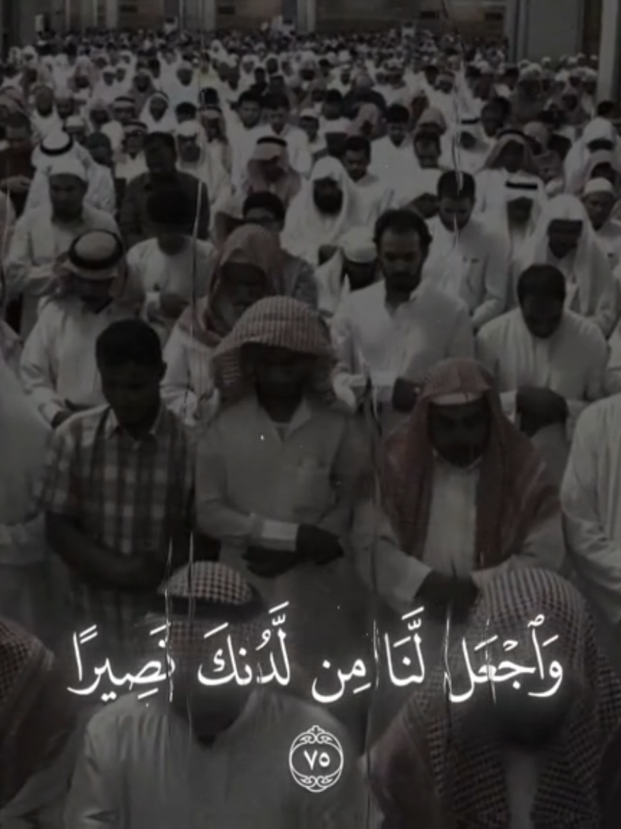 @quranrecitations_57𓂆🇵🇸