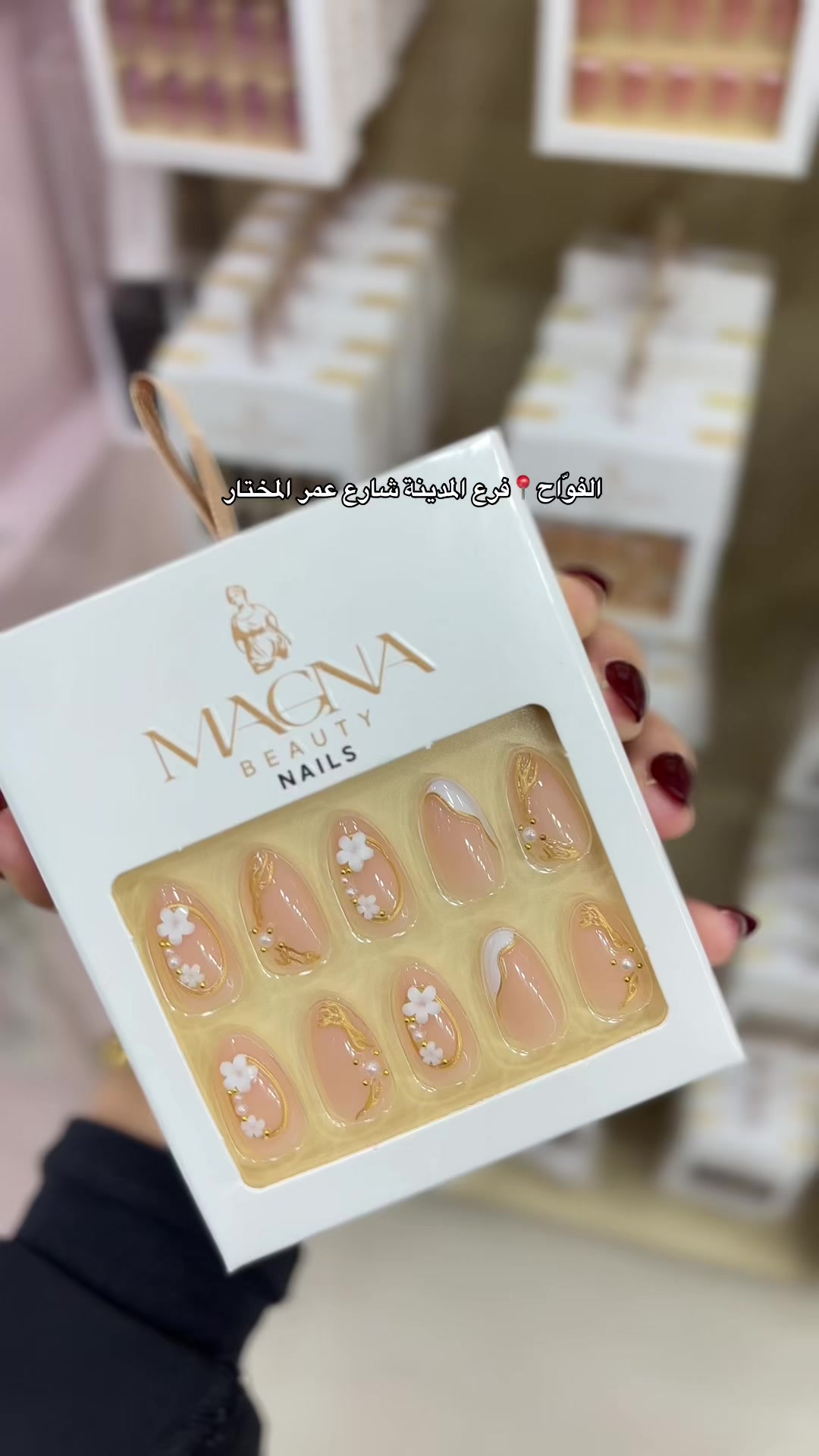 @الفوّاح