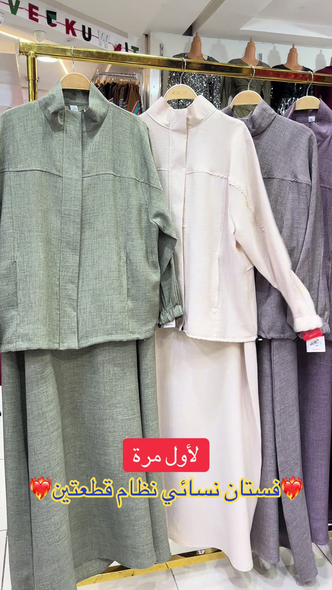 @سوق اوسكار الجهراء 🛍️