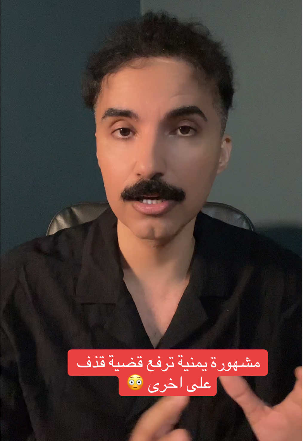 @شنب شو