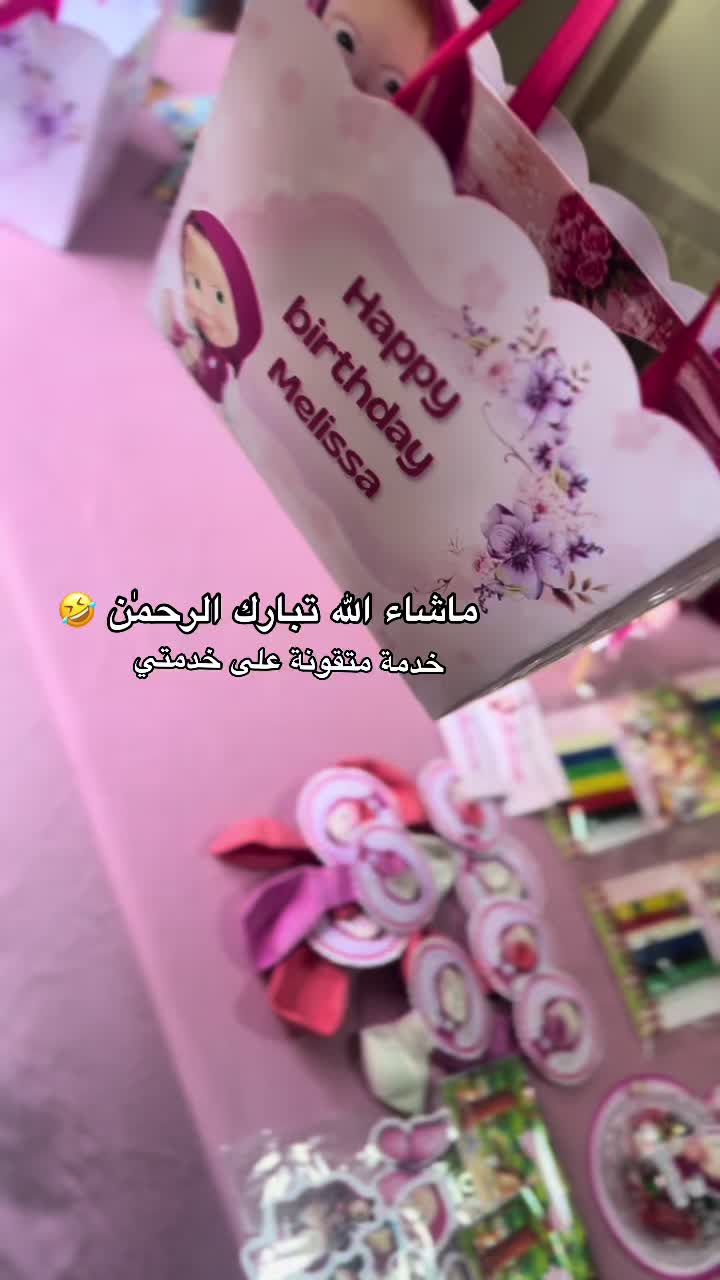 @Mely Maker dz
