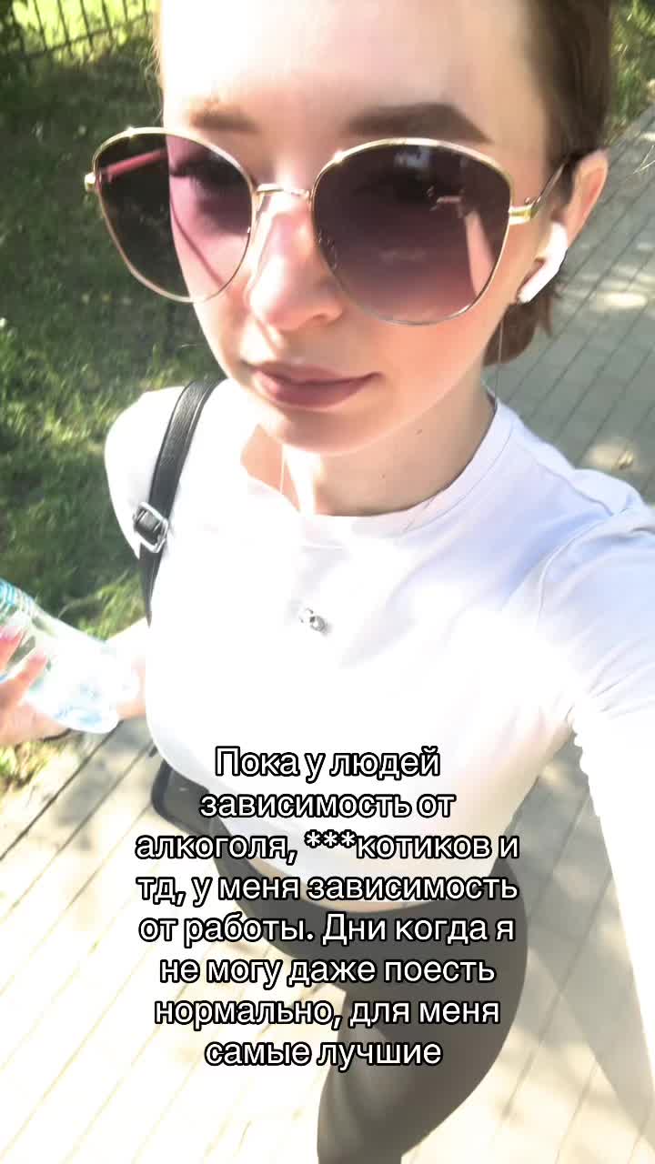 @Анастасия