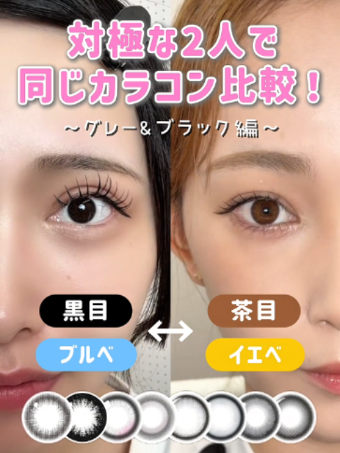 @カラコン通販 キャンマジ