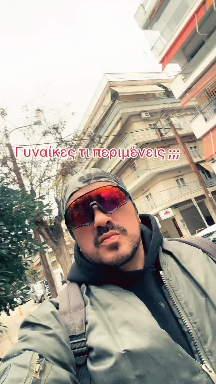 @👊🏼🇬🇷ΝΙΚΟΣ ΚΟΓΙΩΝΗΣ🇬🇷👊🏼