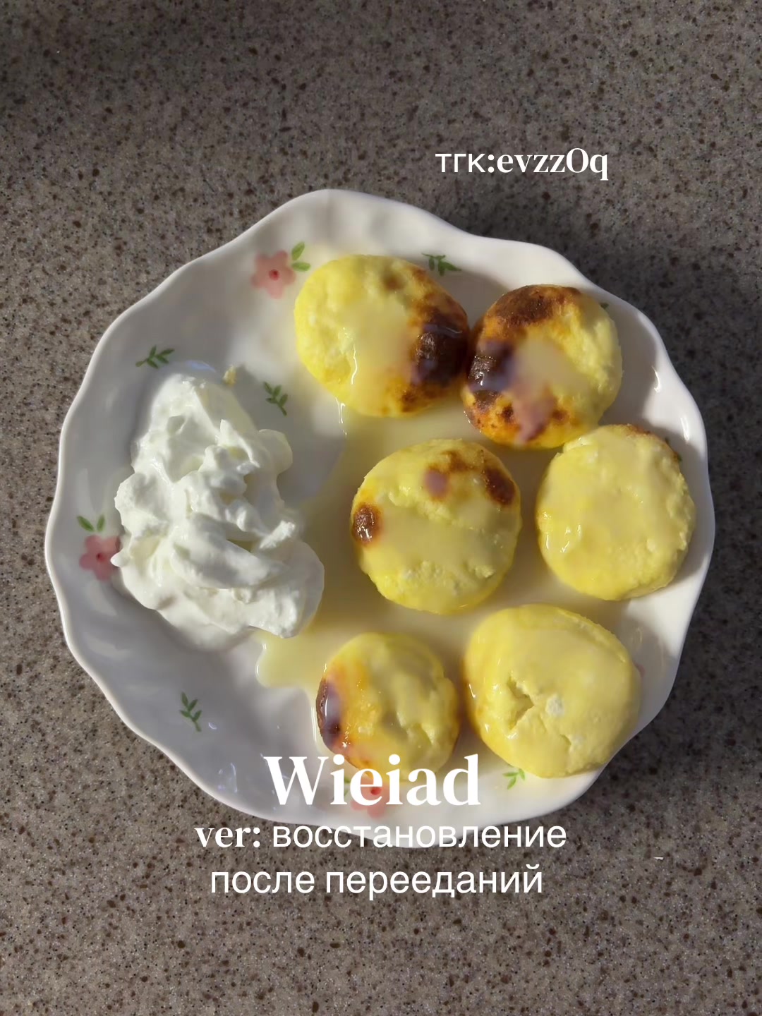 @тгк:evzzOq